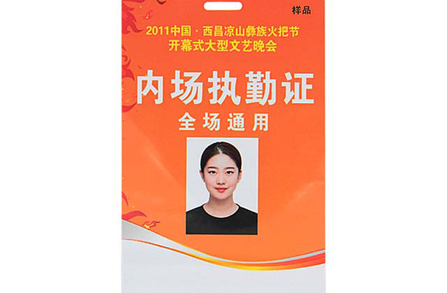 您是否見過這樣的鑰匙扣卡？