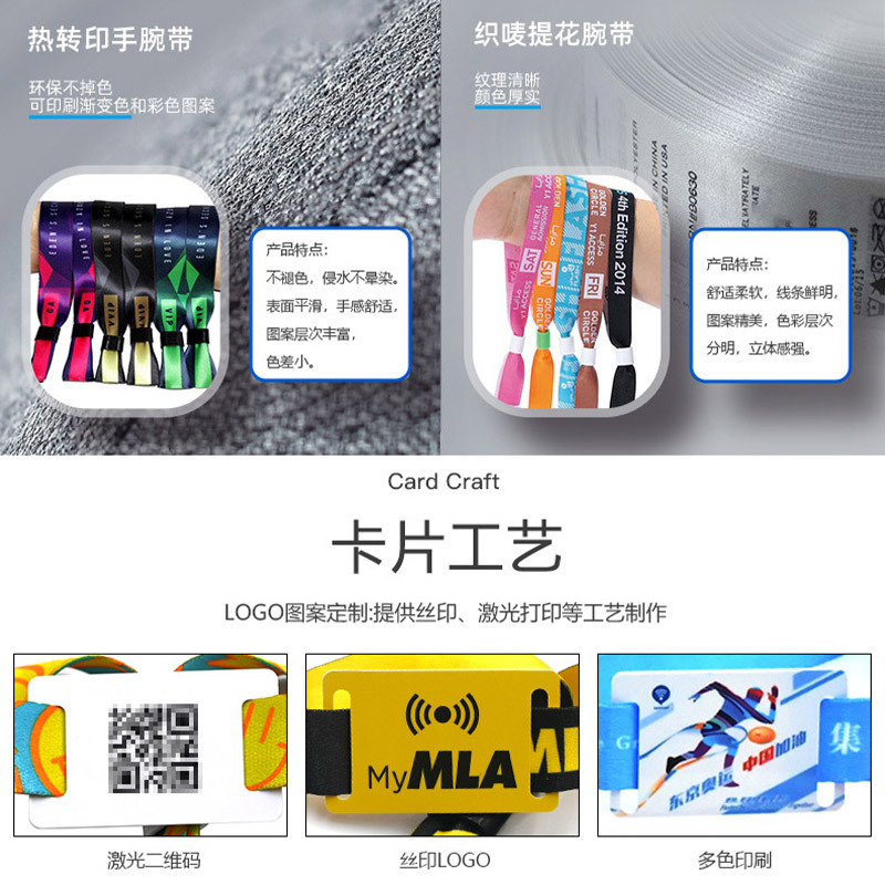 公交UID卡定制智能UID卡生產廠家智能卡源頭工廠3