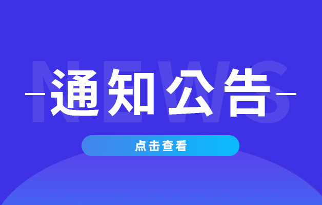 卡立方集團原內貿業務陳聰、張茂離職聯絡函