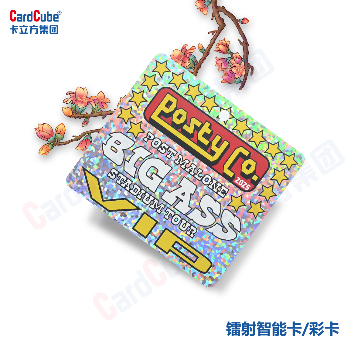 NFC鐳射彩卡定制NFC鐳射智能卡定制3