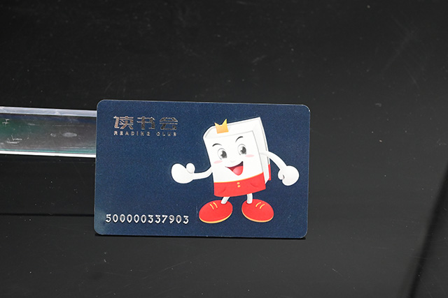 第三代社保卡是否會(huì)成為RFID智能充電卡?
