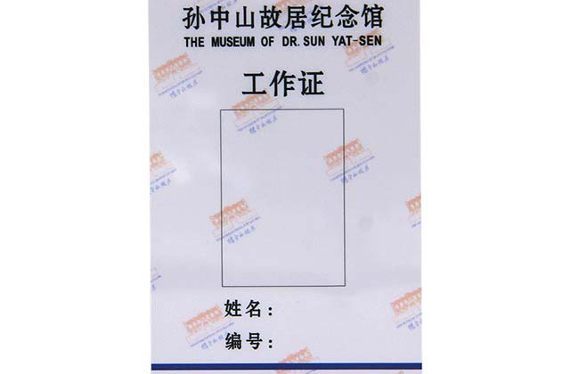 IC卡與ID卡有什么區別呢？