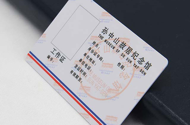 門禁卡成為萬能卡，是好還是壞？令人費(fèi)解